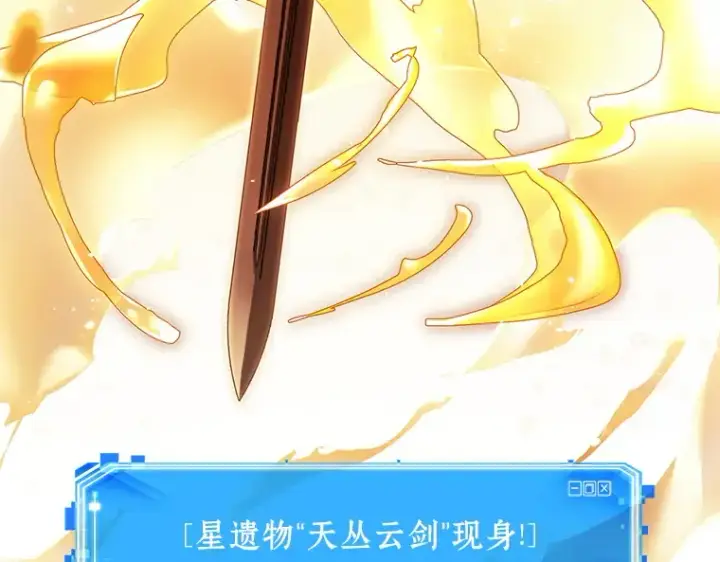《全知读者视角》144 任务破坏者（1）图161
