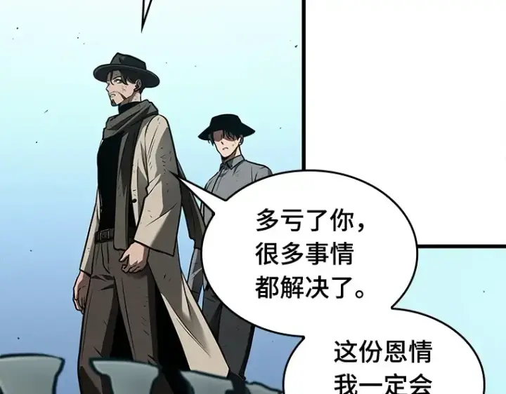 《全知读者视角》144 任务破坏者（1）图20