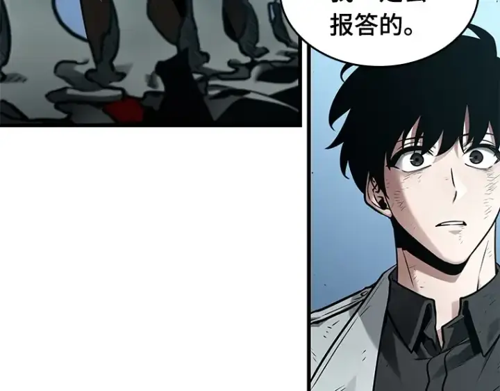 《全知读者视角》144 任务破坏者（1）图21