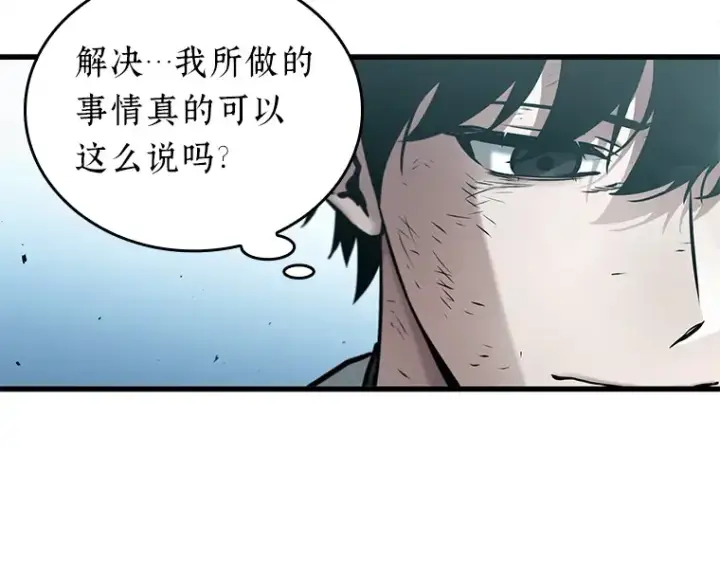 《全知读者视角》144 任务破坏者（1）图23