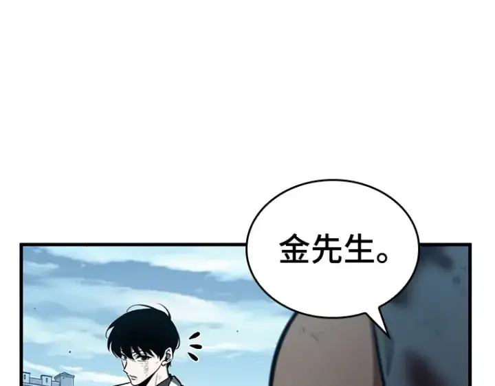 《全知读者视角》144 任务破坏者（1）图25