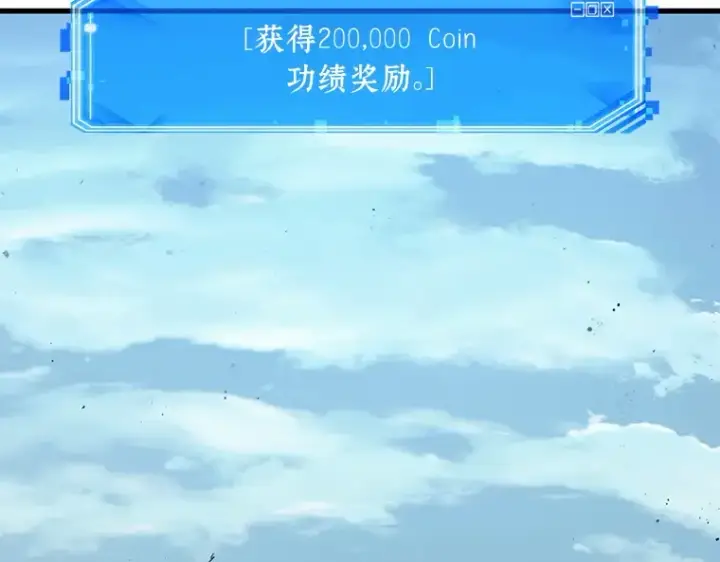 《全知读者视角》144 任务破坏者（1）图3