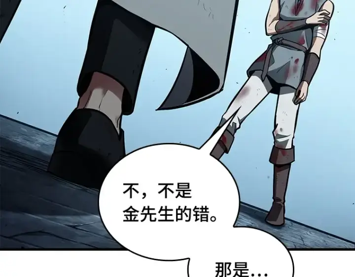 《全知读者视角》144 任务破坏者（1）图33