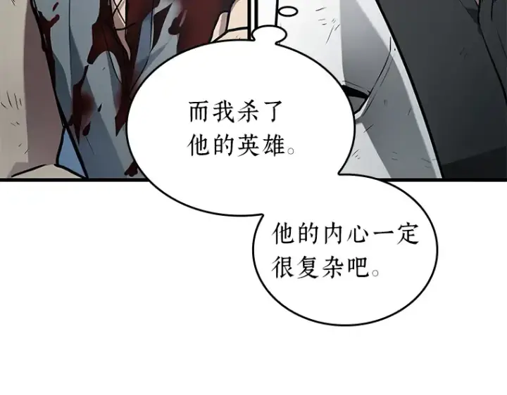 《全知读者视角》144 任务破坏者（1）图37