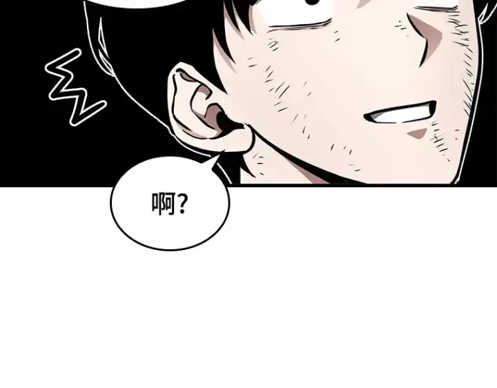 《全知读者视角》144 任务破坏者（1）图39