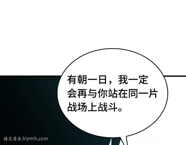 《全知读者视角》144 任务破坏者（1）图40