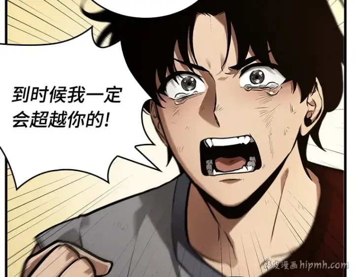 《全知读者视角》144 任务破坏者（1）图48