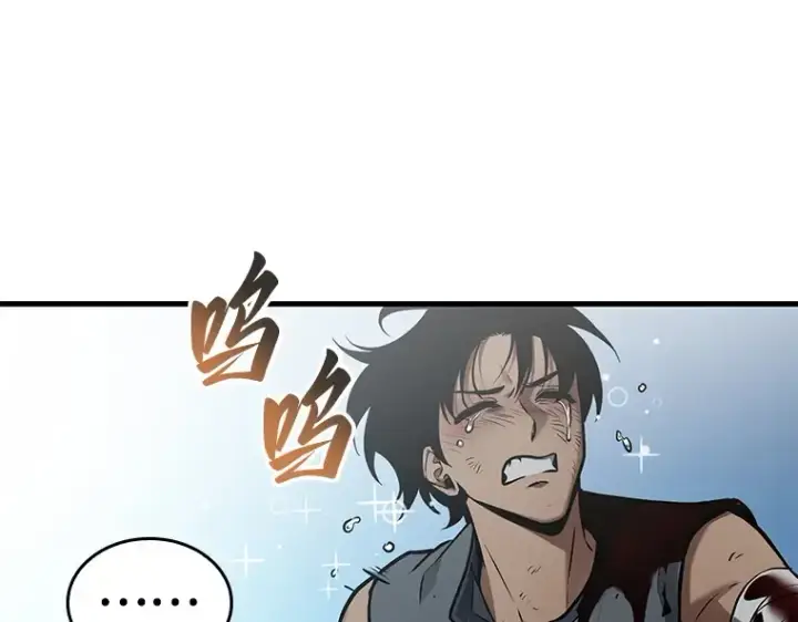 《全知读者视角》144 任务破坏者（1）图50