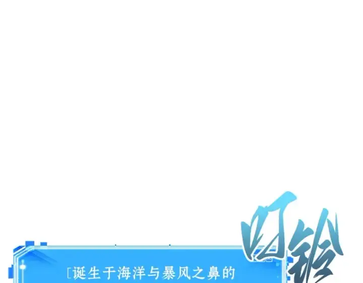 《全知读者视角》144 任务破坏者（1）图52