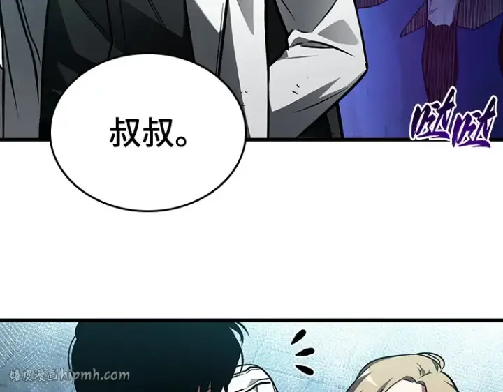 《全知读者视角》144 任务破坏者（1）图88