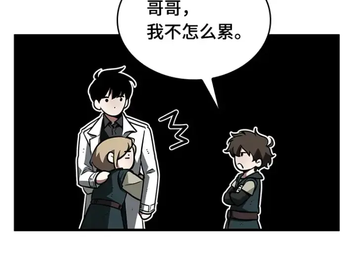 《全知读者视角》144 任务破坏者（1）图92