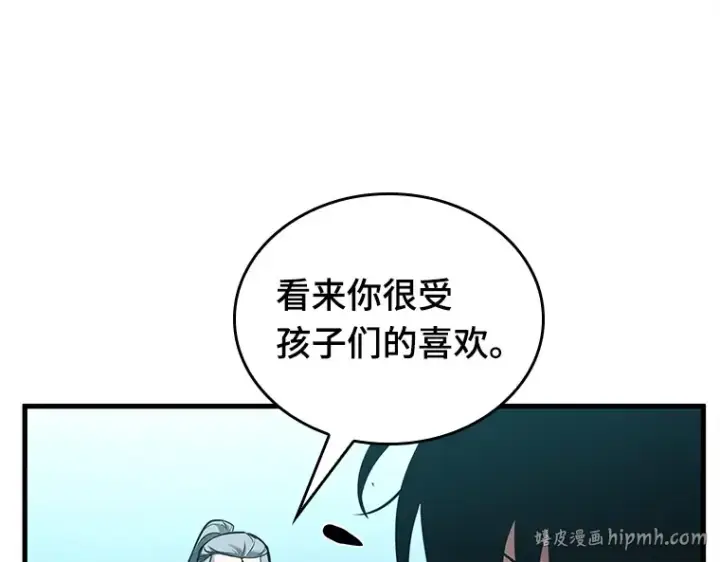 《全知读者视角》144 任务破坏者（1）图96