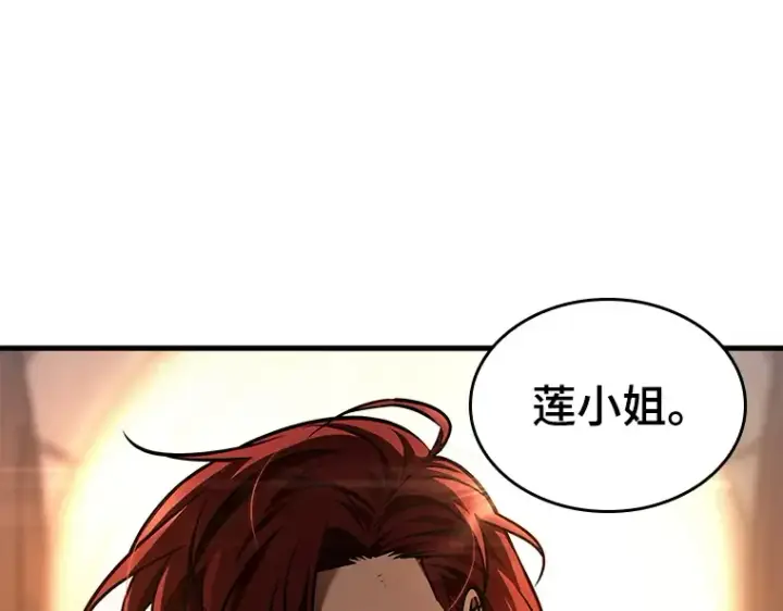 《全知读者视角》145 任务破坏者（2）图100