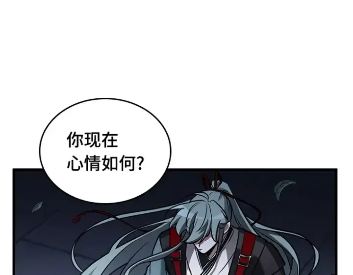《全知读者视角》145 任务破坏者（2）图103