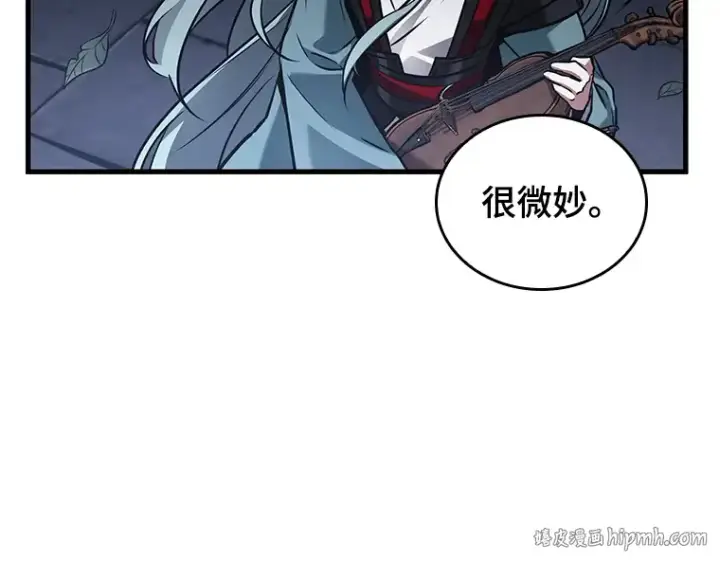 《全知读者视角》145 任务破坏者（2）图104