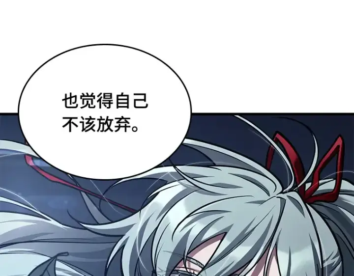 《全知读者视角》145 任务破坏者（2）图105