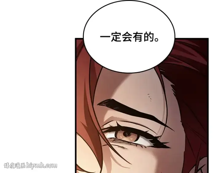 《全知读者视角》145 任务破坏者（2）图112