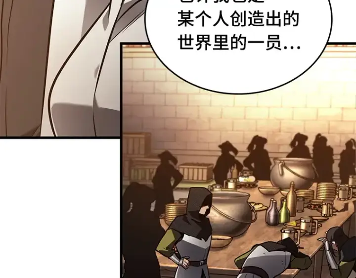 《全知读者视角》145 任务破坏者（2）图121