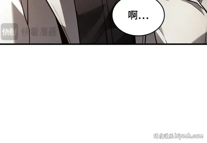 《全知读者视角》145 任务破坏者（2）图128