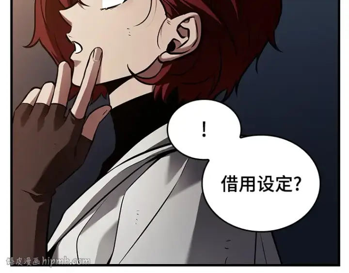 《全知读者视角》145 任务破坏者（2）图136