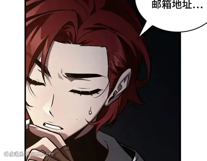 《全知读者视角》145 任务破坏者（2）图144