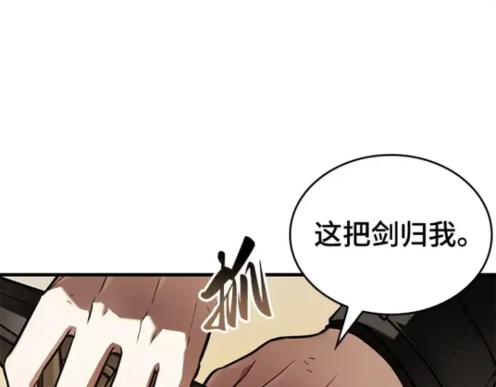 《全知读者视角》145 任务破坏者（2）图15
