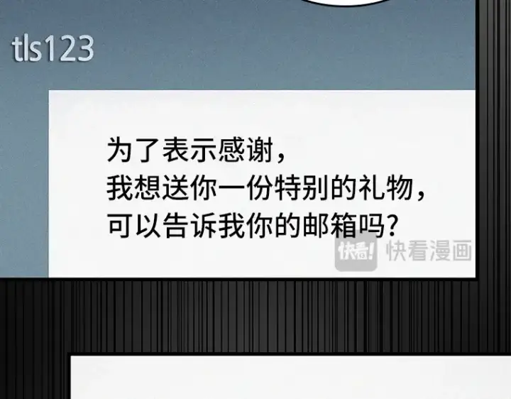 《全知读者视角》145 任务破坏者（2）图156