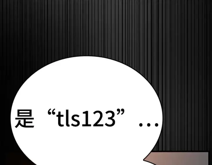 《全知读者视角》145 任务破坏者（2）图158