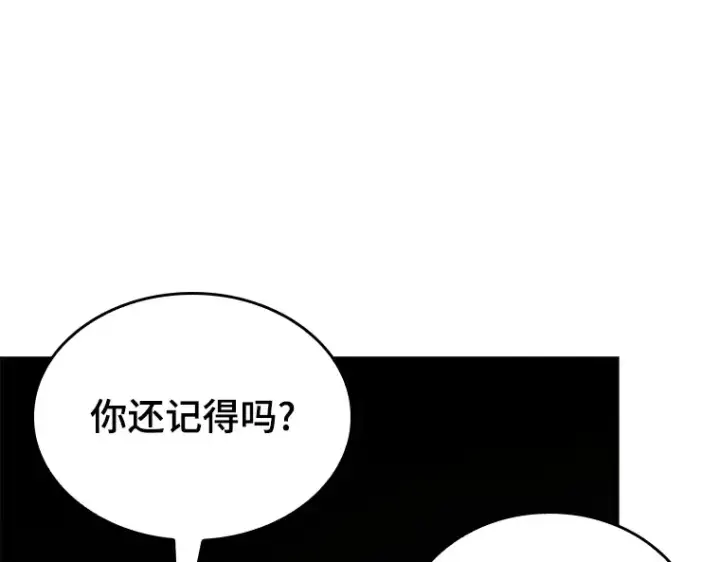 《全知读者视角》145 任务破坏者（2）图164