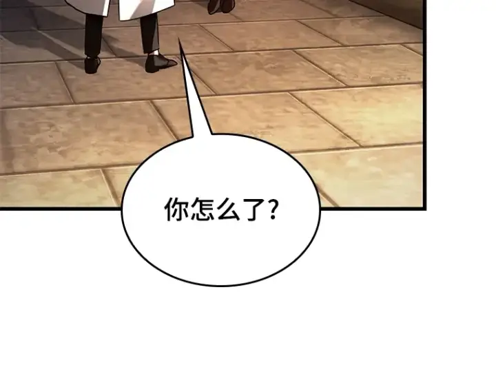 《全知读者视角》145 任务破坏者（2）图166