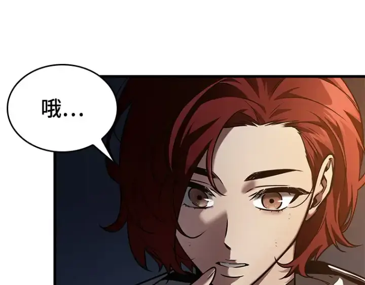 《全知读者视角》145 任务破坏者（2）图167