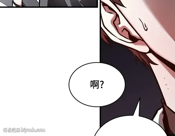 《全知读者视角》145 任务破坏者（2）图176