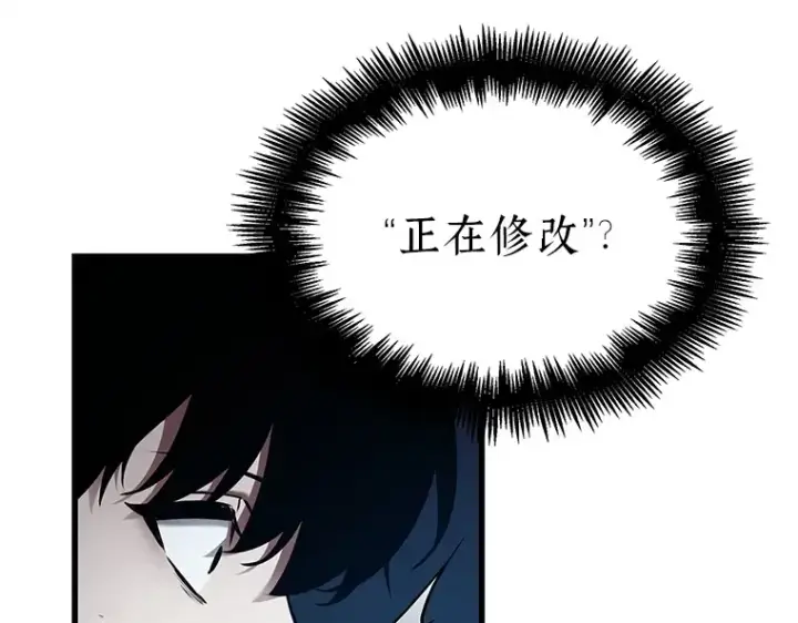 《全知读者视角》145 任务破坏者（2）图187