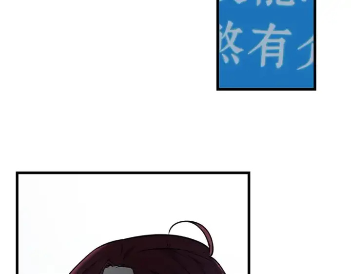 《全知读者视角》145 任务破坏者（2）图189