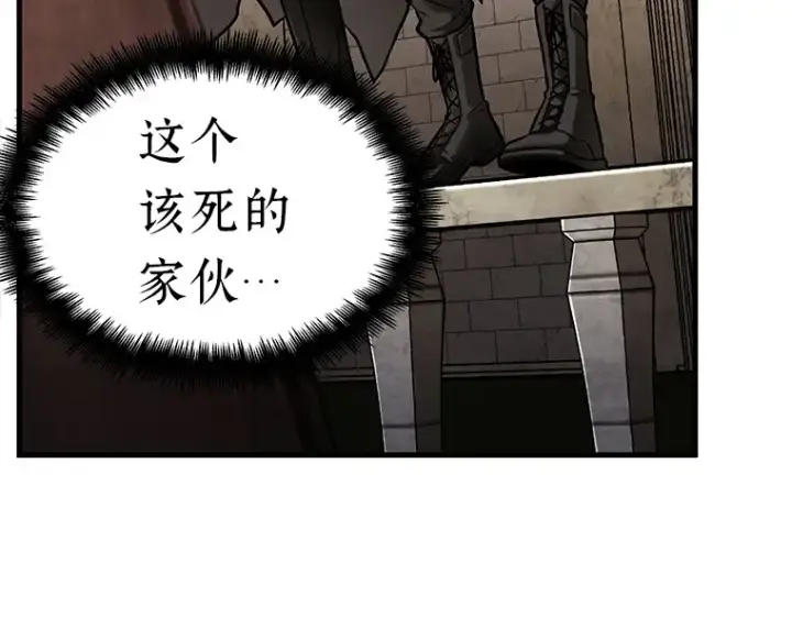 《全知读者视角》145 任务破坏者（2）图19
