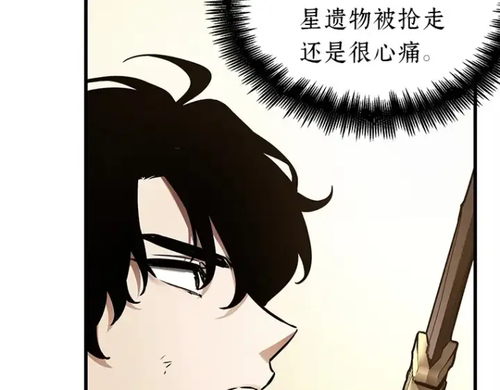 《全知读者视角》145 任务破坏者（2）图21
