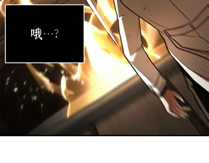 《全知读者视角》145 任务破坏者（2）图27