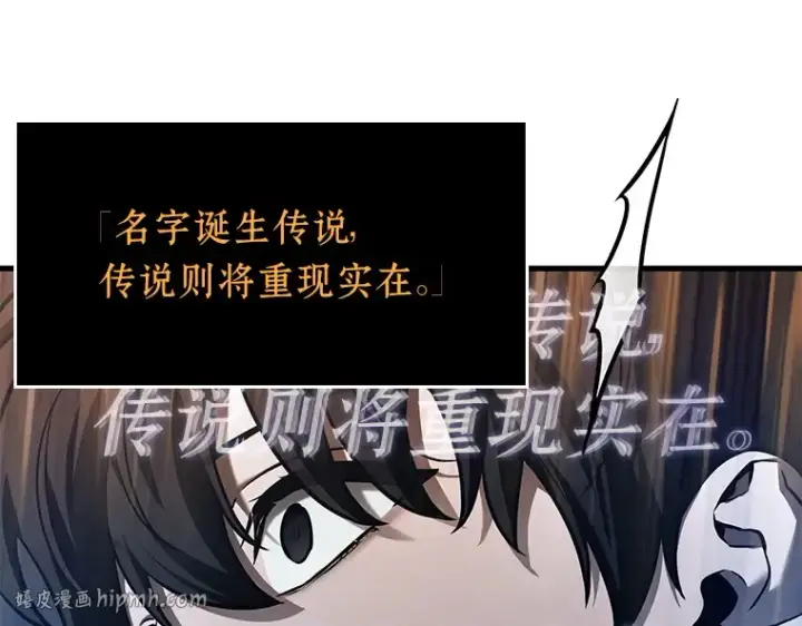 《全知读者视角》145 任务破坏者（2）图32