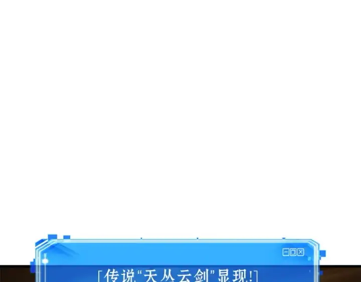 《全知读者视角》145 任务破坏者（2）图4
