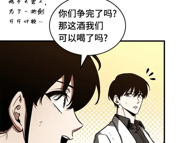 《全知读者视角》145 任务破坏者（2）图46