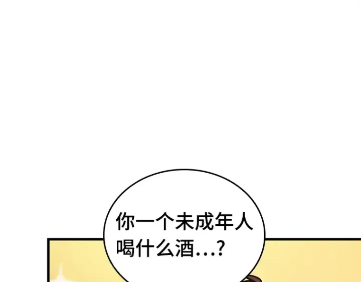 《全知读者视角》145 任务破坏者（2）图49