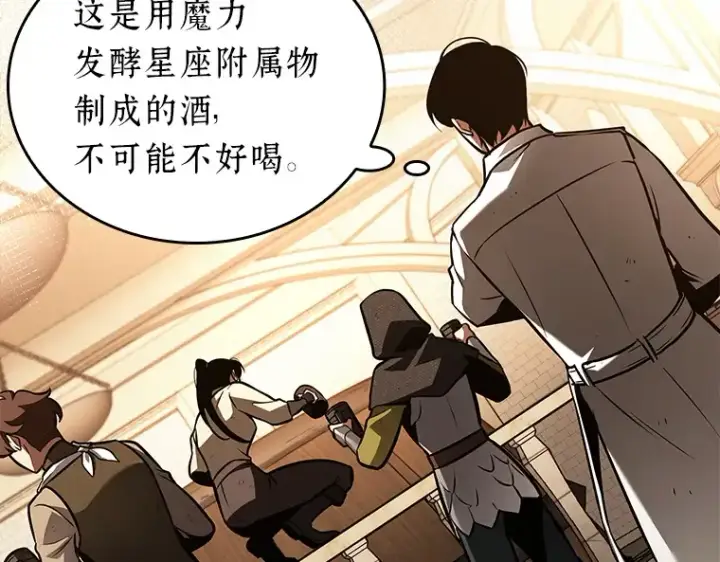 《全知读者视角》145 任务破坏者（2）图53