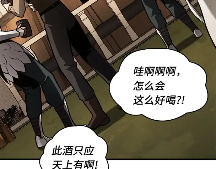 《全知读者视角》145 任务破坏者（2）图54