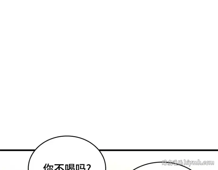 《全知读者视角》145 任务破坏者（2）图64
