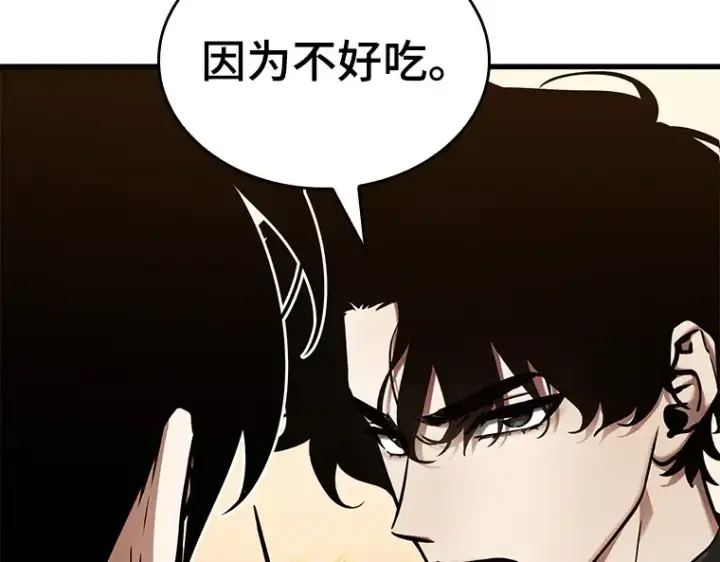 《全知读者视角》145 任务破坏者（2）图68
