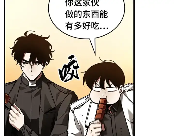 《全知读者视角》145 任务破坏者（2）图71