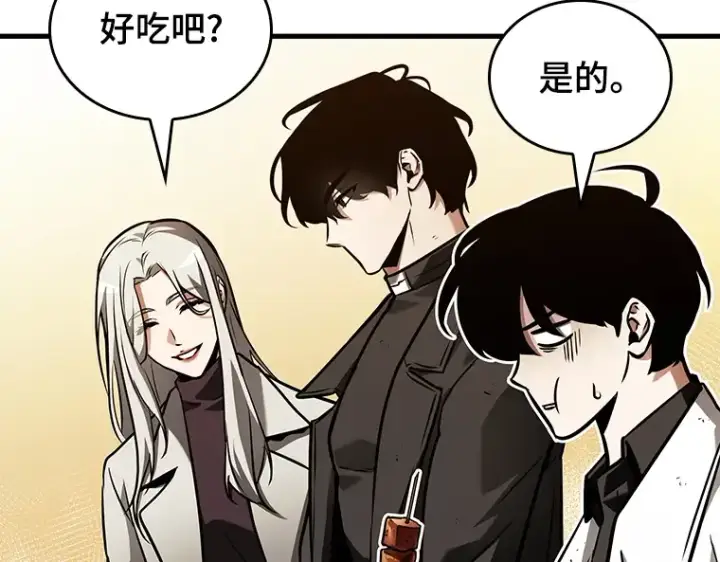 《全知读者视角》145 任务破坏者（2）图77