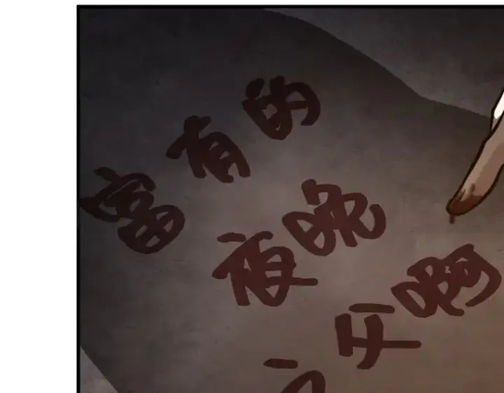 《全知读者视角》146 任务破坏者（3）图101