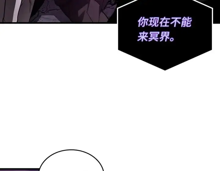 《全知读者视角》146 任务破坏者（3）图115