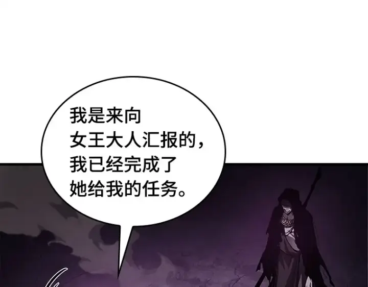 《全知读者视角》146 任务破坏者（3）图119